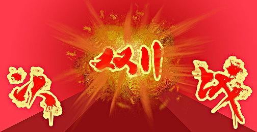 PS5在日上周销量破纪录 除发售周外最高销量